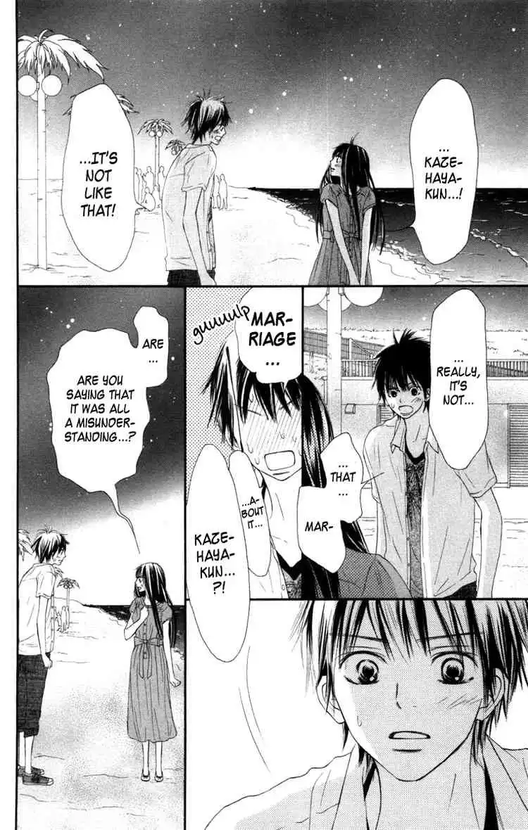 Kimi Ni Todoke Chapter 41 24